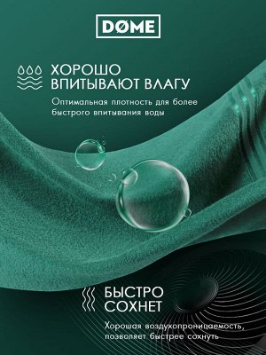 Банное полотенце Гармоника