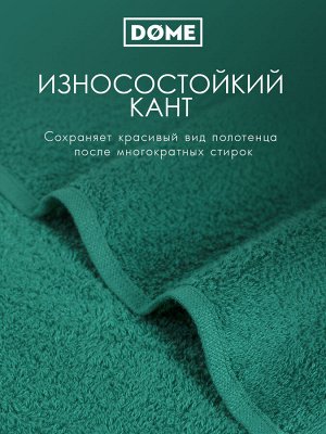 Банное полотенце Гармоника