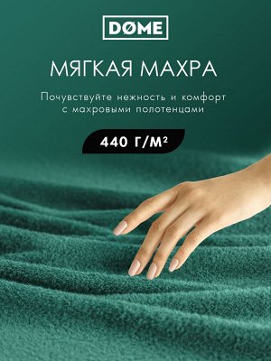 Банное полотенце Гармоника