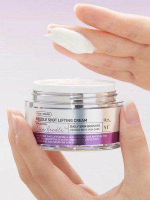 Интенсивный лифтинг-крем с микроиглами Reedle Shot Lifting Cream, 50мл