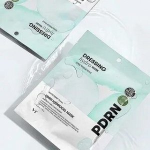 Гидрогелевая маска для упругости кожи с ПДРН PDRN Hydrogel Mask, 33гр.