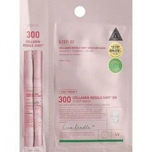 Тканевая маска с микроиглами и коллагеном Collagen Reedle Shot 100 2Step, 25гр+1,5гр.
