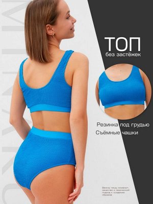 Купальник женский раздельный MINAKU с топом цвет синий