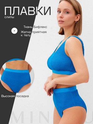 Купальник женский раздельный MINAKU с топом цвет синий