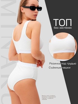 Купальник женский раздельный MINAKU с топом цвет белый