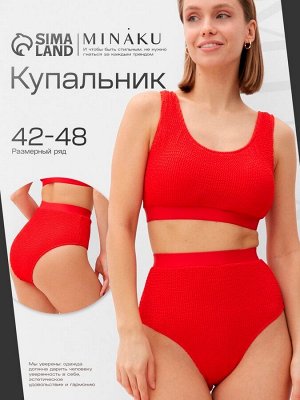 Купальник женский раздельный MINAKU с топом цвет красный