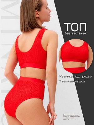 Купальник женский раздельный MINAKU с топом цвет красный
