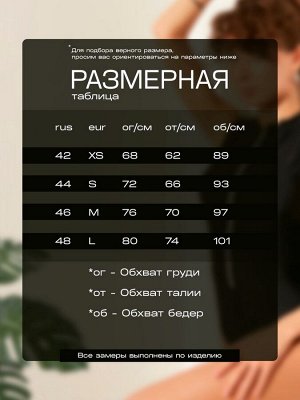 Купальник женский слитный MINAKU на молнии, цвет чёрный