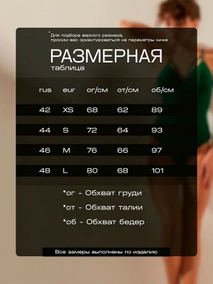 Купальник женский слитный MINAKU на шнуровке, цвет зелёный