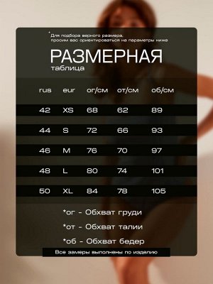 Купальник женский слитный Basic MINAKU цвет синий