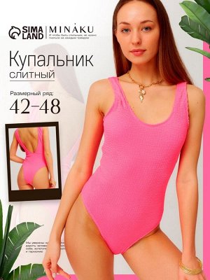 Купальник женский слитный MINAKU, фуксия