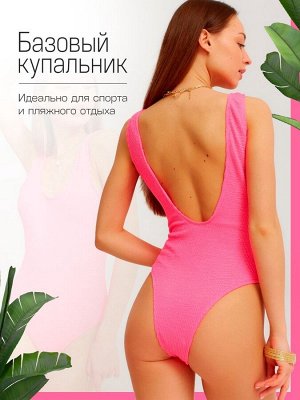 Купальник женский слитный MINAKU, фуксия