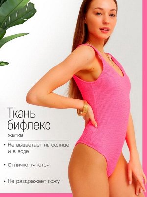 Купальник женский слитный MINAKU, фуксия