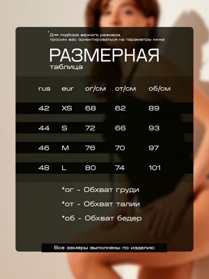 Купальник женский слитный MINAKU однотонный, цвет чёрный