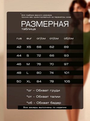 Купальник слитный Basic MINAKU, цвет зелёный
