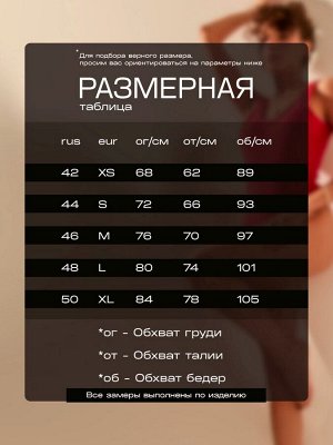 Купальник женский слитный Basic MINAKU цвет бордо