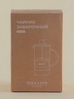 Заварочный чайник фрнеч-пресс SL Home «Риальто», 600 мл, на подставке, стекло, прозрачный
