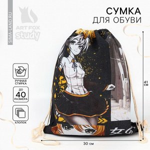 Мешок для обуви «Аниме комикс» (хлопковая) 41x30 см