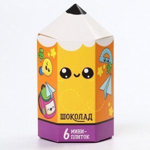 Шоколад подарочный, на 1 сентября «Снова в школу», (5 г х 6 шт)