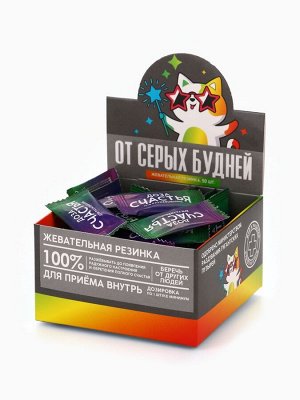 Жевательная резинка «От серых будней», вкус: мята, в шоубоксе, 1,36 г. х 50 шт.