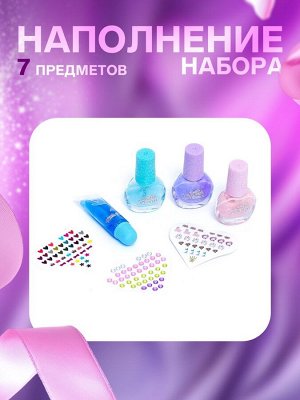 Набор косметики для девочки "Маленькая принцесса", с наклейками
