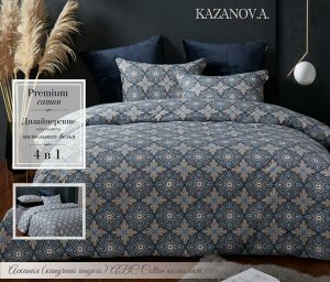 Аскания (капучино индиго) АВС Cotton комплект, , шт