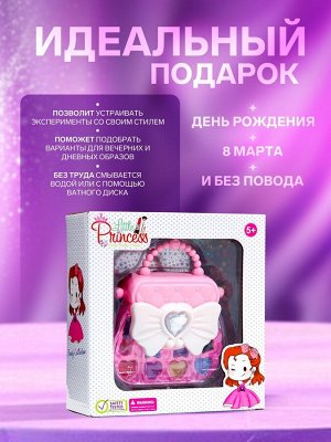 Набор косметики для девочек «Сумочка»