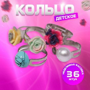Кольцо детские Выбражулька «Ассорти», форма МИКС, МИКС