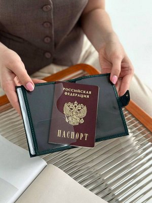 Обложка кожаная на паспорт