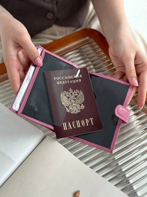 Обложка кожаная на паспорт