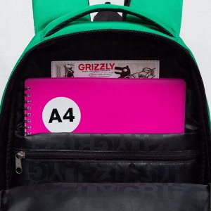 Рюкзак школьный GRIZZLY с карманом для ноутбука 13", анатомической спинкой, для мальчика