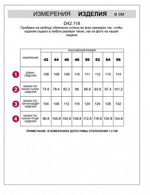 Vilatte Платье из футера двухнитки с эластаном