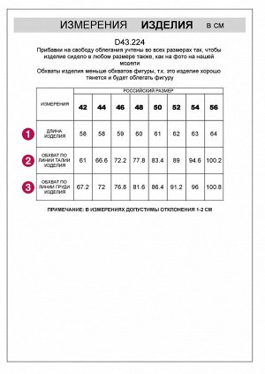 Топ из трикотажа в широкий рубчик