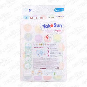 Одноразовые детские подгузники на липучках YokoSun размер S (до 6 кг), 64 шт.