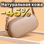 Закрытие склада. До минус - 86%. Золотые скидки