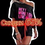 Костюмы спорт, классика, комбинезоны, пиджаки. 40-72 р-р