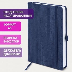 Ежедневник недатированный А5 Wood, кожзам, резинка, 136 л., синий