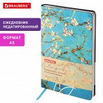 Ежедневник недатированный А5 VISTA, под кожу, гибкий, 136 л., Van Gogh