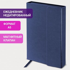 Ежедневник недатированный А5 Magnetic, кожзам, магнитный клапан, 160 л., синий