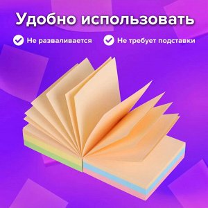 Блок для записей проклеенный, 9х9х5 см, цветной