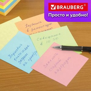 Блок для записей проклеенный, 9х9х5 см, цветной