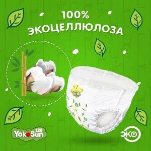 ECO YokoSun детские подгузники-трусики размер М (6-10кг.) 14 шт. /16