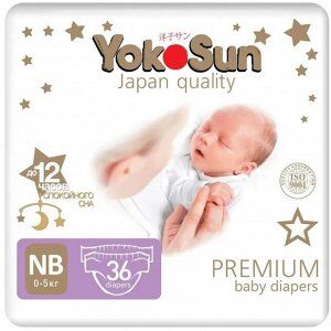 Детские подгузники PREMIUM YokoSun NB (0-5кг.) 36 шт.