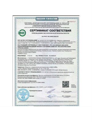 Детские подгузники PREMIUM YokoSun NB (0-5кг.) 36 шт.