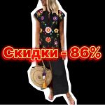Платья, сарафаны