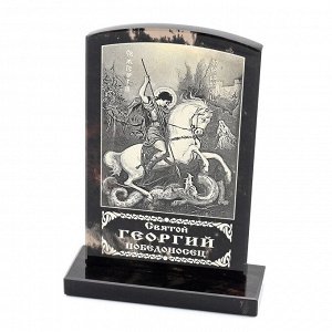 Икона из обсидиана арка "Георгий победоносец" 75*35*105мм