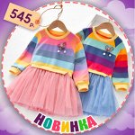 Новый корейский бренд для девочек! И еще много милоты