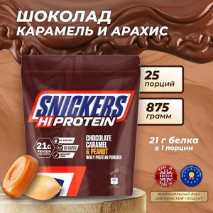 Протеин MARS Hi Protein - 875 г