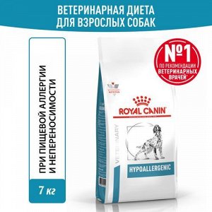 Royal Canin для собак Vet Hipoallergenic при аллергии 7кг