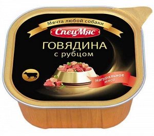 Зоогурман СпецМяс лам 300гр для собак Говядина Рубец